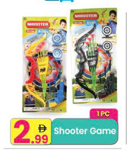 available at مركز كل يوم in الإمارات العربية المتحدة , الامارات - رَأْس ٱلْخَيْمَة