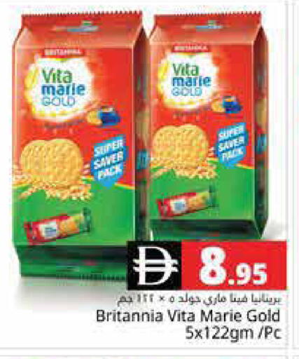 available at هايبر ماركت باسونز in الإمارات العربية المتحدة , الامارات - دبي