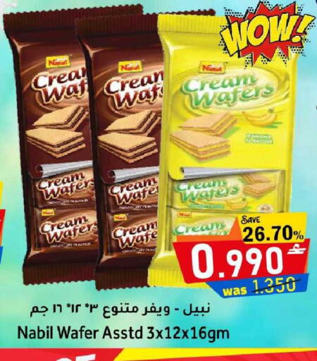 available at Al Qoot Hypermarket in Oman - Muscat