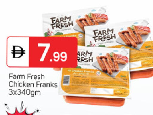 available at سوق طلال in الإمارات العربية المتحدة , الامارات - دبي