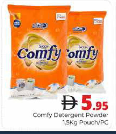 available at هايبر ماركت باسونز in الإمارات العربية المتحدة , الامارات - دبي