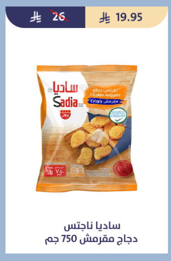 available at Qout Market in KSA, Saudi Arabia, Saudi - Ta'if