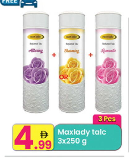 available at مركز كل يوم in الإمارات العربية المتحدة , الامارات - الشارقة / عجمان