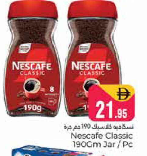 available at هايبر ماركت باسونز in الإمارات العربية المتحدة , الامارات - دبي