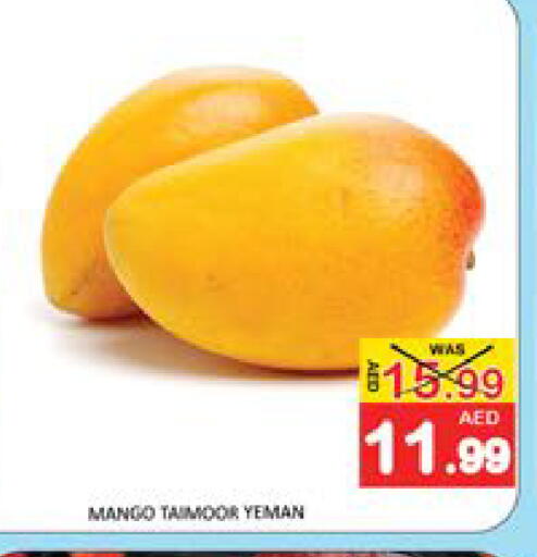 Mango available at مانجو هايبرماركت in الإمارات العربية المتحدة , الامارات - دبي