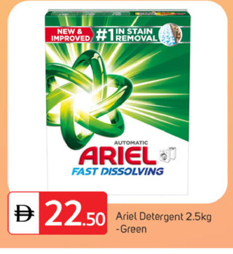 available at سوق طلال in الإمارات العربية المتحدة , الامارات - دبي