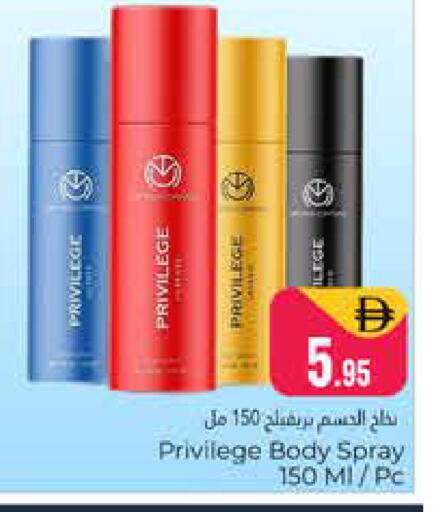 available at هايبر ماركت باسونز in الإمارات العربية المتحدة , الامارات - دبي