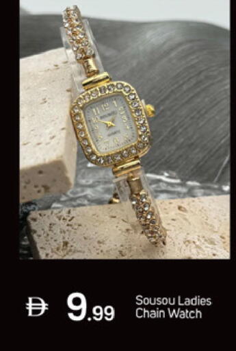 available at سوق طلال in الإمارات العربية المتحدة , الامارات - دبي