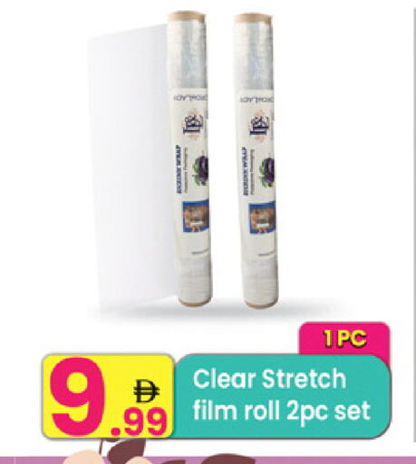 available at مركز كل يوم in الإمارات العربية المتحدة , الامارات - الشارقة / عجمان