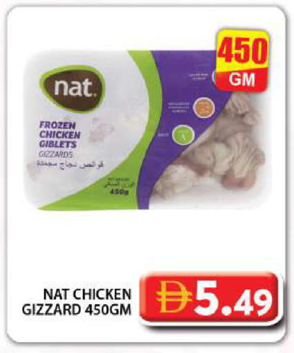 available at Grand Hyper Market in UAE - Dubai