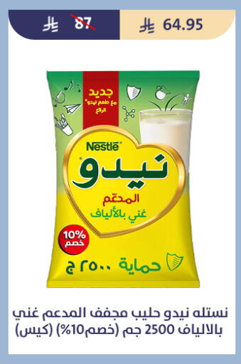 available at Qout Market in KSA, Saudi Arabia, Saudi - Ta'if