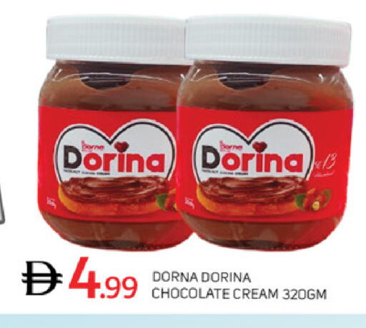 available at سوق طلال in الإمارات العربية المتحدة , الامارات - دبي