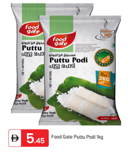 available at سوق طلال in الإمارات العربية المتحدة , الامارات - دبي