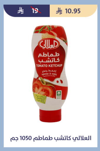Tomato available at Qout Market in KSA, Saudi Arabia, Saudi - Ta'if