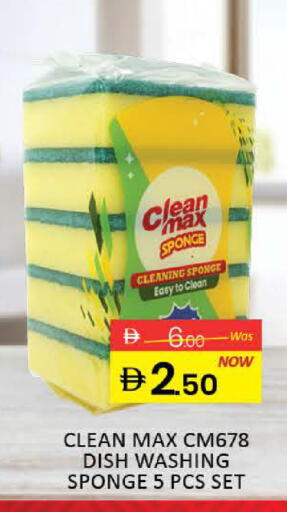 available at المدينة in الإمارات العربية المتحدة , الامارات - رَأْس ٱلْخَيْمَة