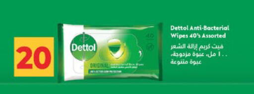 available at لولو هايبرماركت in الإمارات العربية المتحدة , الامارات - أبو ظبي