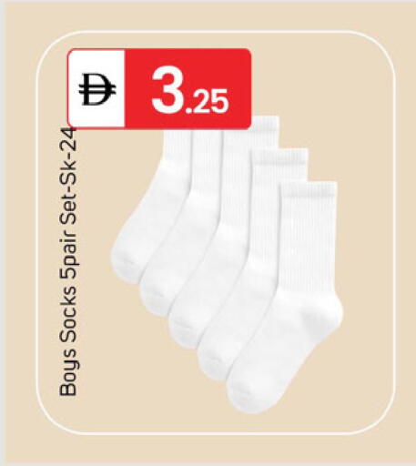 available at سوق طلال in الإمارات العربية المتحدة , الامارات - دبي