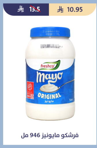 available at Qout Market in KSA, Saudi Arabia, Saudi - Ta'if