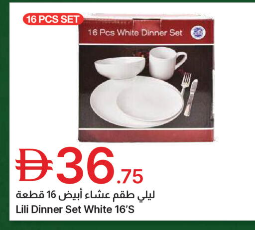 available at Emirates Co-Operative Society in UAE - Dubai