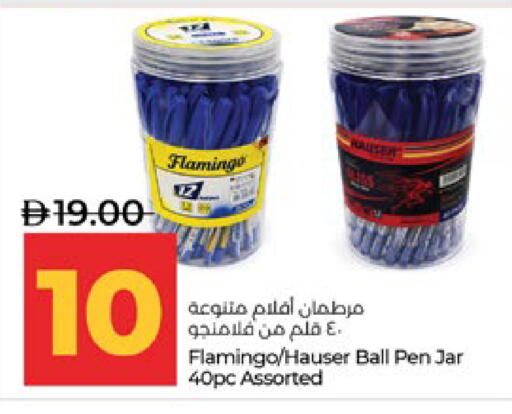 available at لولو هايبرماركت in الإمارات العربية المتحدة , الامارات - أبو ظبي