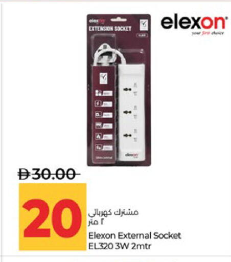 available at لولو هايبرماركت in الإمارات العربية المتحدة , الامارات - أبو ظبي