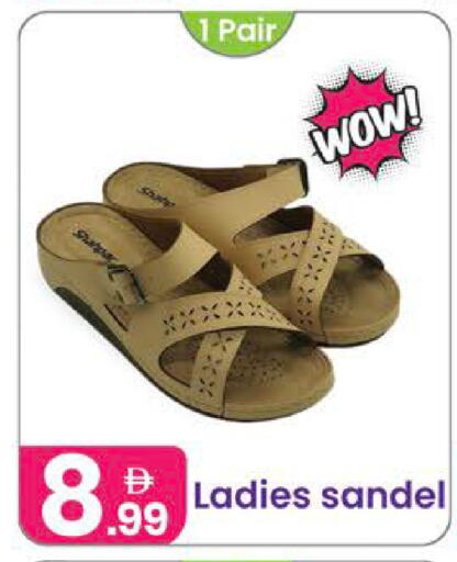 available at Al Nahda Gifts Center in UAE - Dubai