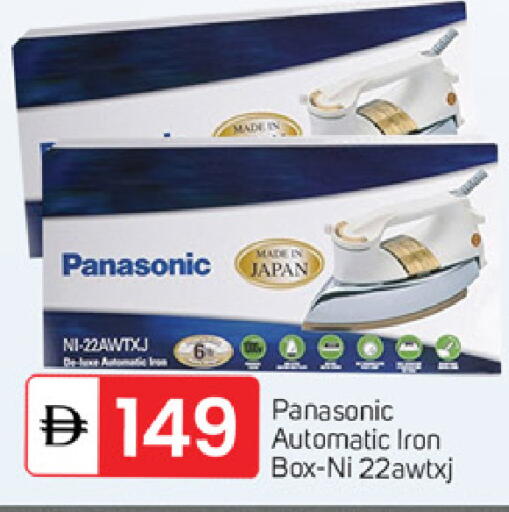 available at سوق طلال in الإمارات العربية المتحدة , الامارات - دبي