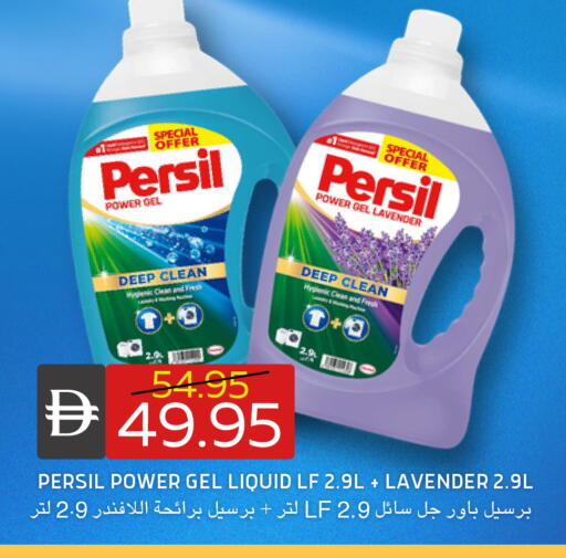 available at سيليكت ماركت in الإمارات العربية المتحدة , الامارات - أبو ظبي