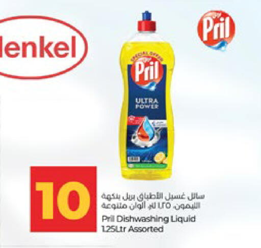 available at لولو هايبرماركت in الإمارات العربية المتحدة , الامارات - ٱلْعَيْن‎