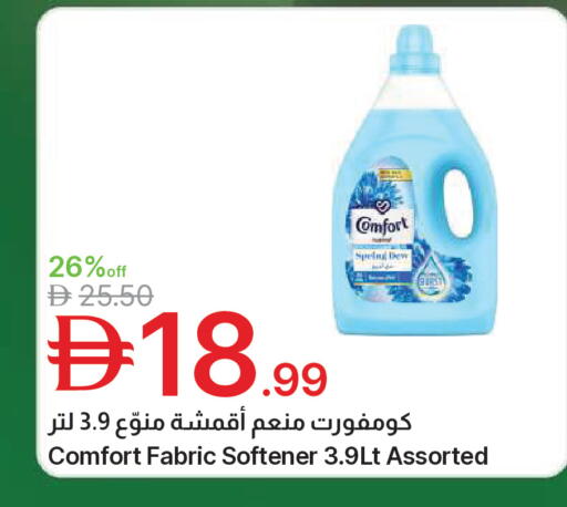 available at جمعية الامارات التعاونية in الإمارات العربية المتحدة , الامارات - دبي