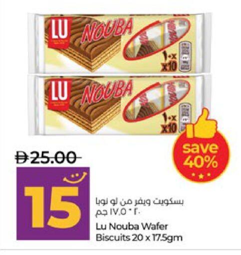 available at لولو هايبرماركت in الإمارات العربية المتحدة , الامارات - أبو ظبي