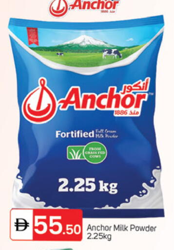 available at سوق طلال in الإمارات العربية المتحدة , الامارات - دبي