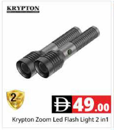 available at هايبر ماركت باسونز in الإمارات العربية المتحدة , الامارات - دبي