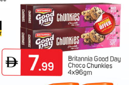 available at سوق طلال in الإمارات العربية المتحدة , الامارات - دبي