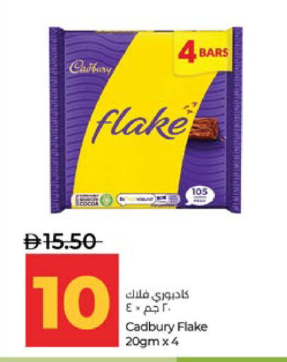 available at لولو هايبرماركت in الإمارات العربية المتحدة , الامارات - أبو ظبي
