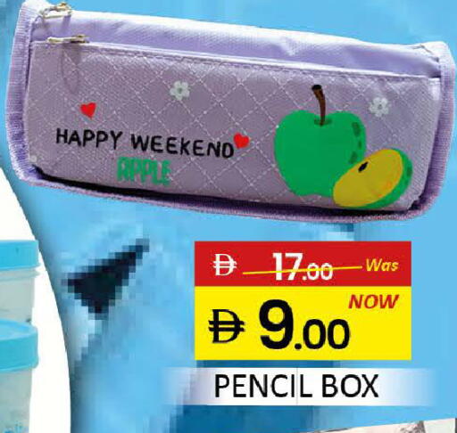 available at المدينة in الإمارات العربية المتحدة , الامارات - رَأْس ٱلْخَيْمَة