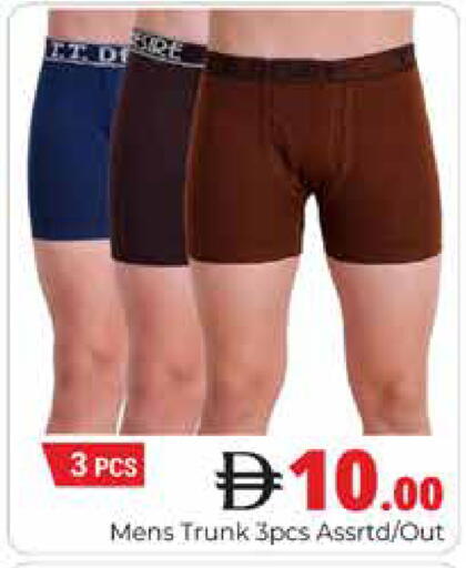 available at هايبر ماركت باسونز in الإمارات العربية المتحدة , الامارات - دبي