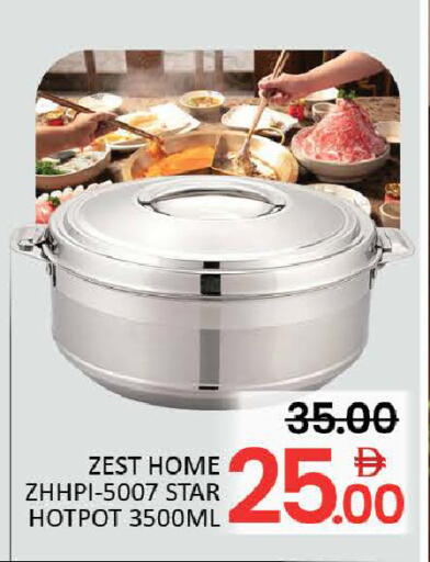 available at المدينة in الإمارات العربية المتحدة , الامارات - رَأْس ٱلْخَيْمَة