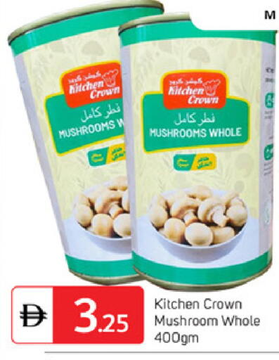Mushroom available at سوق طلال in الإمارات العربية المتحدة , الامارات - دبي