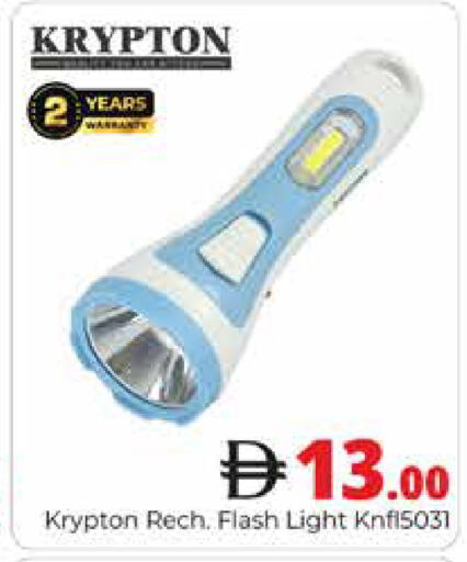 available at هايبر ماركت باسونز in الإمارات العربية المتحدة , الامارات - دبي