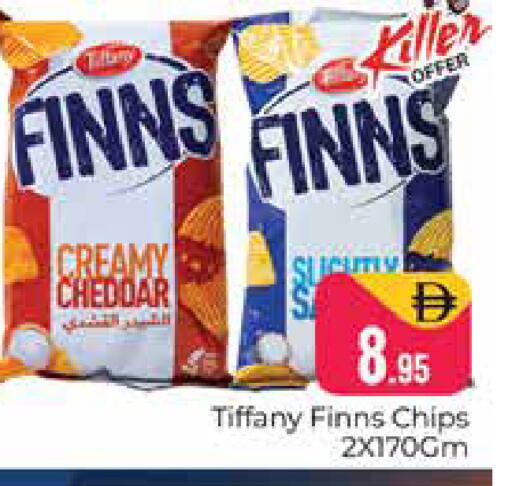 available at هايبر ماركت باسونز in الإمارات العربية المتحدة , الامارات - دبي