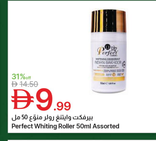 available at جمعية الامارات التعاونية in الإمارات العربية المتحدة , الامارات - دبي