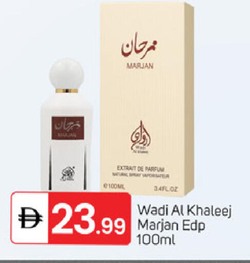 available at سوق طلال in الإمارات العربية المتحدة , الامارات - دبي