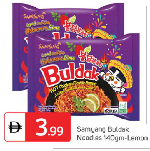 Lemon available at سوق طلال in الإمارات العربية المتحدة , الامارات - دبي