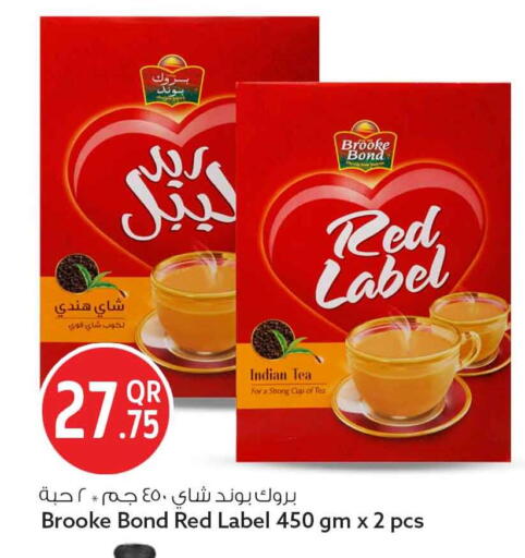 available at Safari Hypermarket in Qatar - Doha