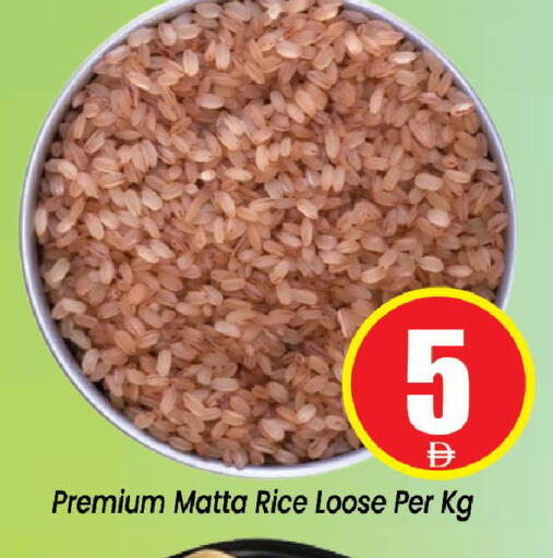 available at Neomart Hypermarket in UAE - Sharjah / Ajman