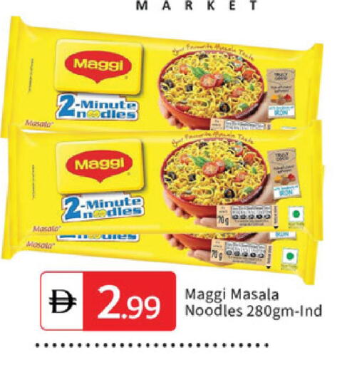 available at سوق طلال in الإمارات العربية المتحدة , الامارات - دبي