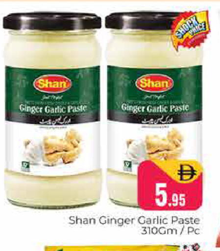 Ginger Garlic available at هايبر ماركت باسونز in الإمارات العربية المتحدة , الامارات - دبي