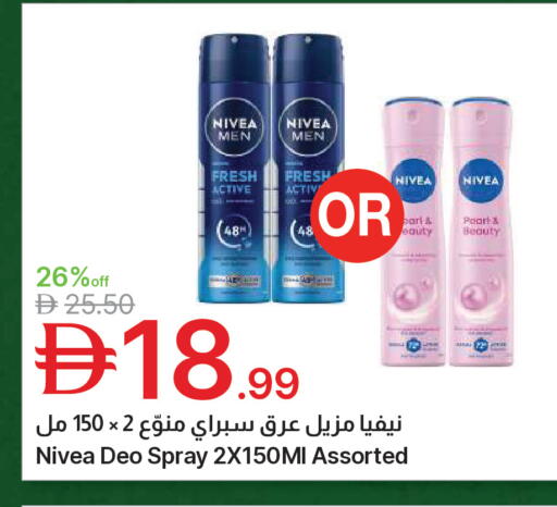 available at جمعية الامارات التعاونية in الإمارات العربية المتحدة , الامارات - دبي