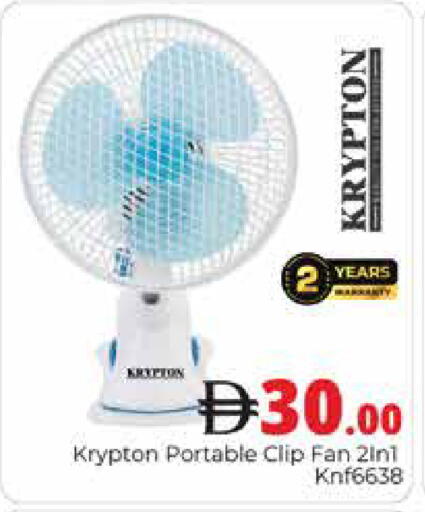 available at هايبر ماركت باسونز in الإمارات العربية المتحدة , الامارات - دبي